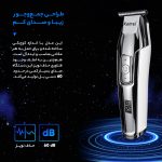 ماشین اصلاح موی صورت کیمی مدل KM-5027 با تیغه تیتانیوم پیشرفته، باتری قابل شارژ با 240 دقیقه مدت استفاده، قابلیت اصلاح خشک و مرطوب، تنظیم طول اصلاح از 0.1 تا 3 میلیمتر و طراحی ارگونومیک کمصدا