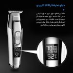 ماشین اصلاح موی صورت کیمی مدل KM-5027 با تیغه تیتانیوم پیشرفته، باتری قابل شارژ با 240 دقیقه مدت استفاده، قابلیت اصلاح خشک و مرطوب، تنظیم طول اصلاح از 0.1 تا 3 میلیمتر و طراحی ارگونومیک کمصدا