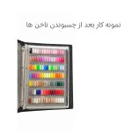 آلبوم طراحی ناخن مدل 420 کد 01