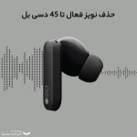 هدفون بلوتوثی ناتینگ مدل CMF Buds Pro با نویز کنسلینگ فعال (ANC)، نویز کنسلینگ میکروفون (ENC)، درگاه شارژ USB Type-C، دارای میکروفون سه‌گانه در هر ایرباد، مقاوم در برابر رطوبت و عرق (IP54)
