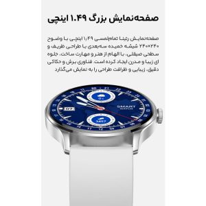 ساعت هوشمند 1.48 اینچی مدل SX55 با بند سیلیکونی