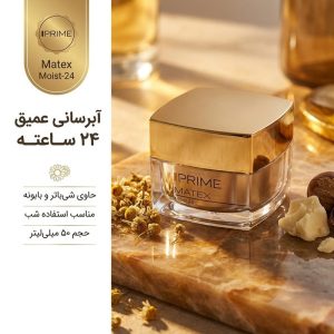 کرم مرطوب‌کننده پرایم سری Matex مدل Moist-24 حجم 50 میلی‌لیتر