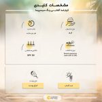 کرم ضدآفتاب بی‌رنگ سیسپرسا SPF50 مدل ضدلک مناسب برای انواع پوست، حجم 50 میلی‌لیتر