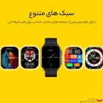 ساعت هوشمند ایمیکی مدل SF1E دارای قابلیت های صفحه نمایش رنگی، صفحه نمایش لمسی، قابلیت مکالمه از طریق بلوتوث بند سیلیکون