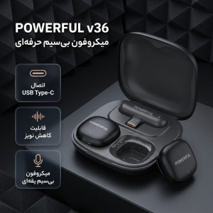ست میکروفون بی سیم پاورفول مدل v36 با درگاه اتصال تایپ سی