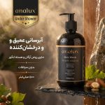 ماسک مو آنالوکس مدل Under Shower حجم 500 میلی لیتر